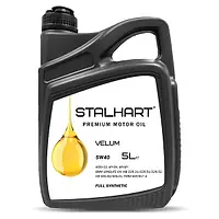 Моторное масло STALHART VELUM 5W-40 синтетическое для бензиновых и дизельных двигателей 5 л
