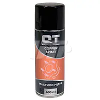 Высокотемпературная медная смазка QT-OIL QT-CS до +1100°C, аэрозоль 400 мл — QT-CS-400
