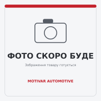 Робочий циліндр зчеплення