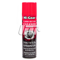 Очиститель карбюратора (синтетическая формула, аэрозоль) HI-GEAR HG3121