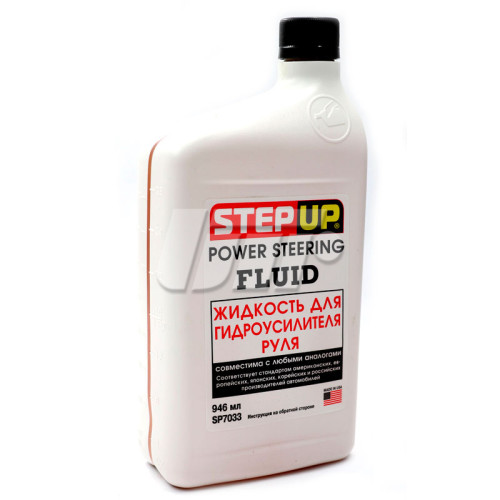 Гідравлічна рідина Step Up Power steering fluid, 946мл