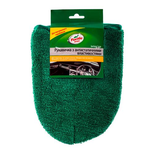 Антистатична рукавичка Turtle Wax шт
